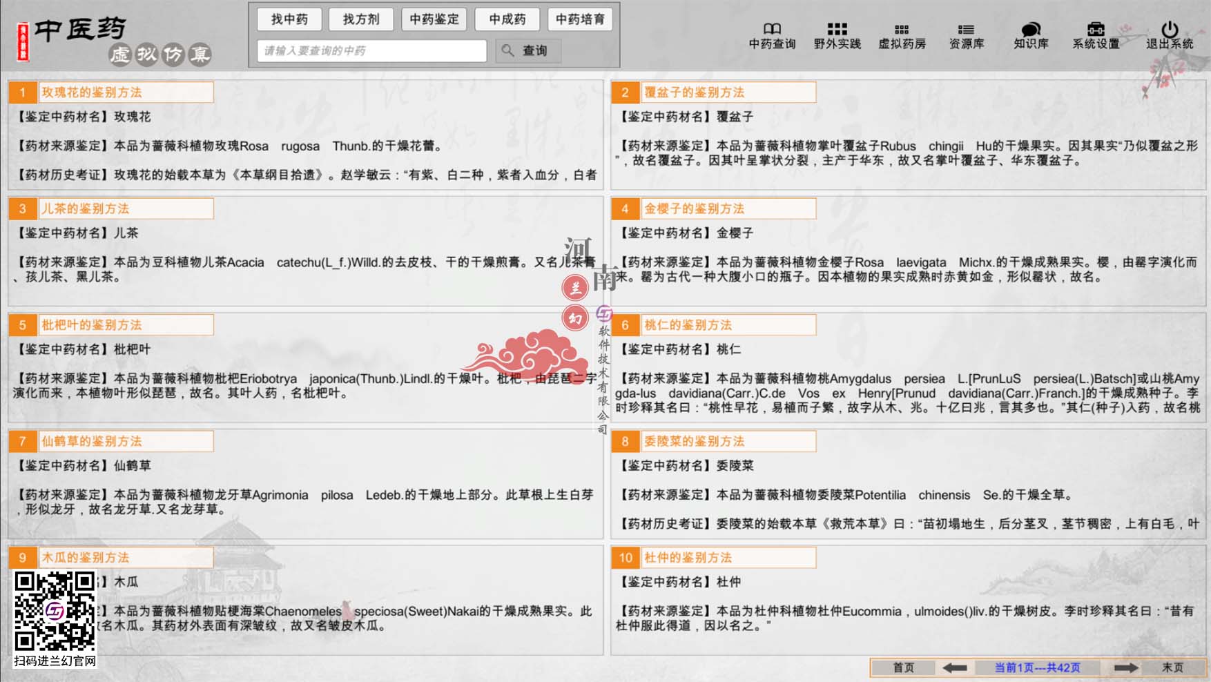 熱議：虛擬仿真實驗在教育領域的發(fā)展趨勢