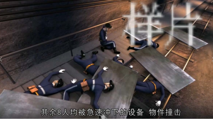 虛擬仿真教學(xué)軟件可以為安全培訓(xùn)帶來(lái)哪些便利？