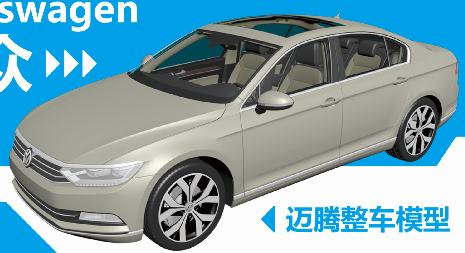 汽車仿真教學(xué)系統(tǒng)，讓您更加值得去認真學(xué)習(xí)