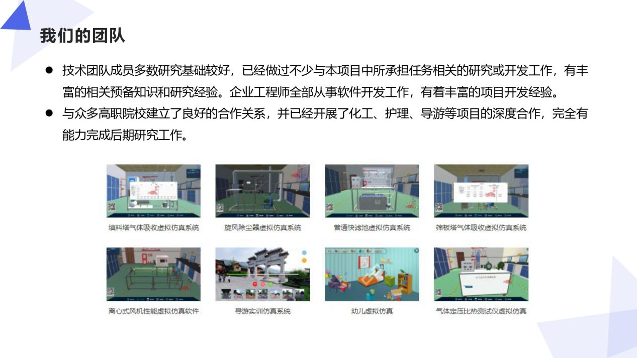 恭賀：河南蘭幻與某艦船物資保障系統(tǒng)簽約成功！