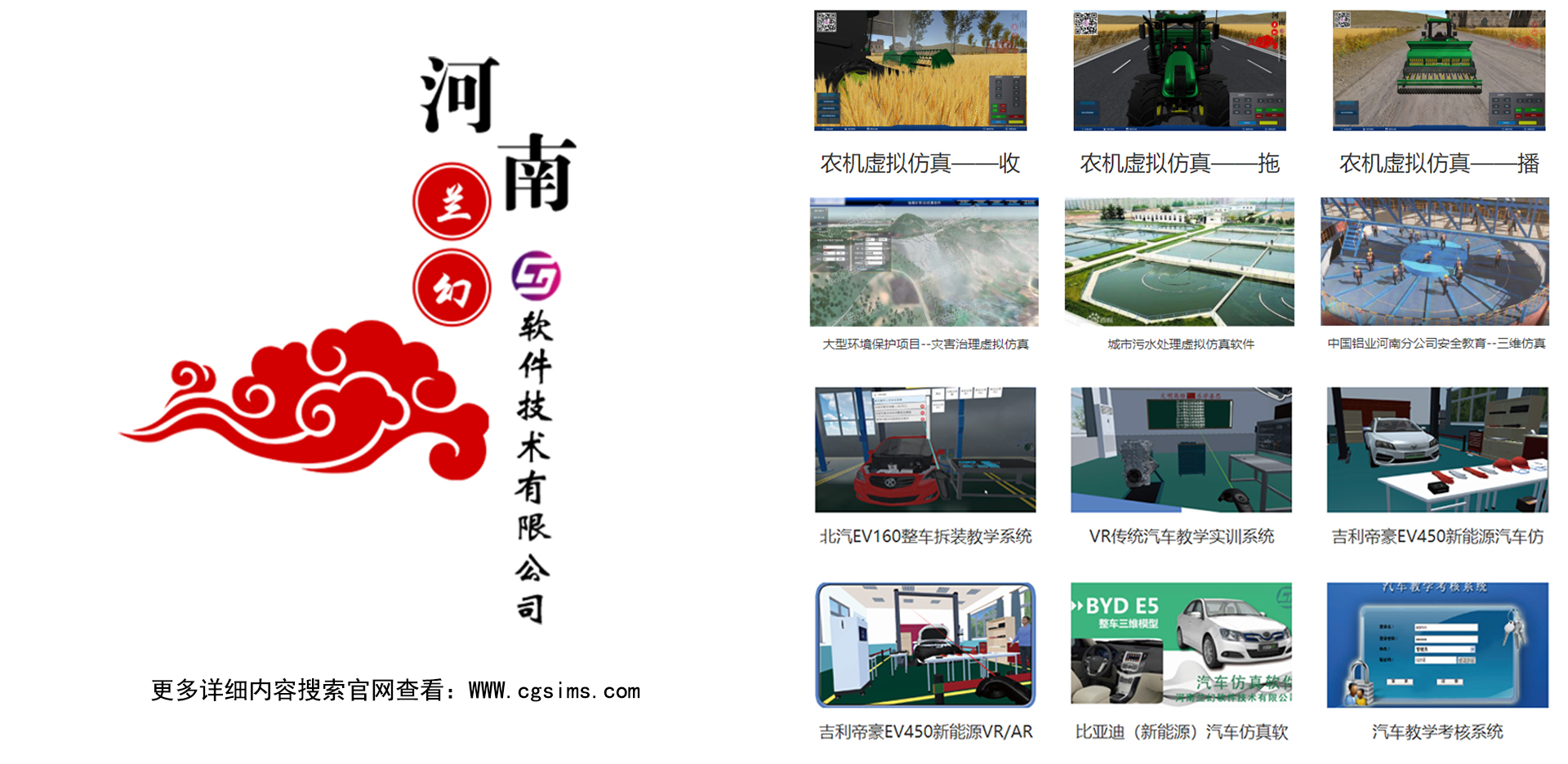 仿真事業(yè)被教育行業(yè)看到，巧妙與教學(xué)相融合