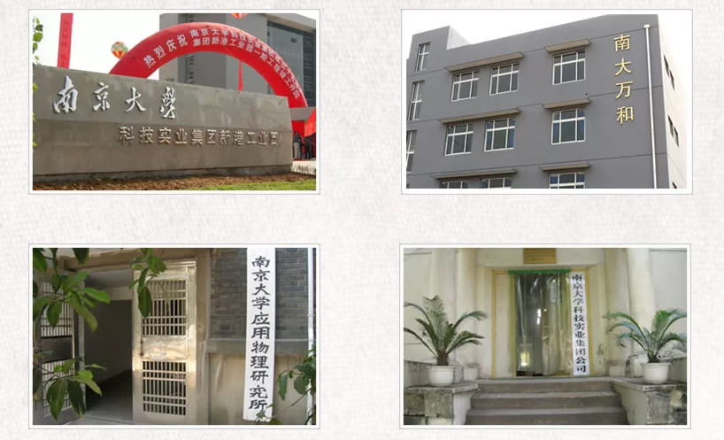 我司簽約南京南大萬和科技有限公司，共同建立三維仿真實(shí)訓(xùn)系統(tǒng)