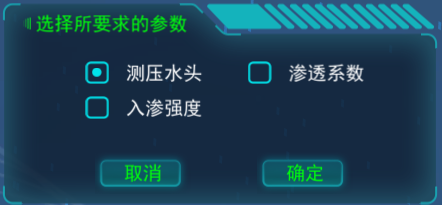地下水動(dòng)力學(xué)虛擬仿真實(shí)驗(yàn)平臺