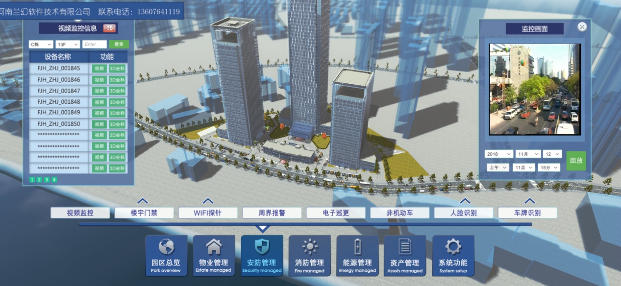 數(shù)字孿生、智慧城市、農(nóng)業(yè)數(shù)字孿生