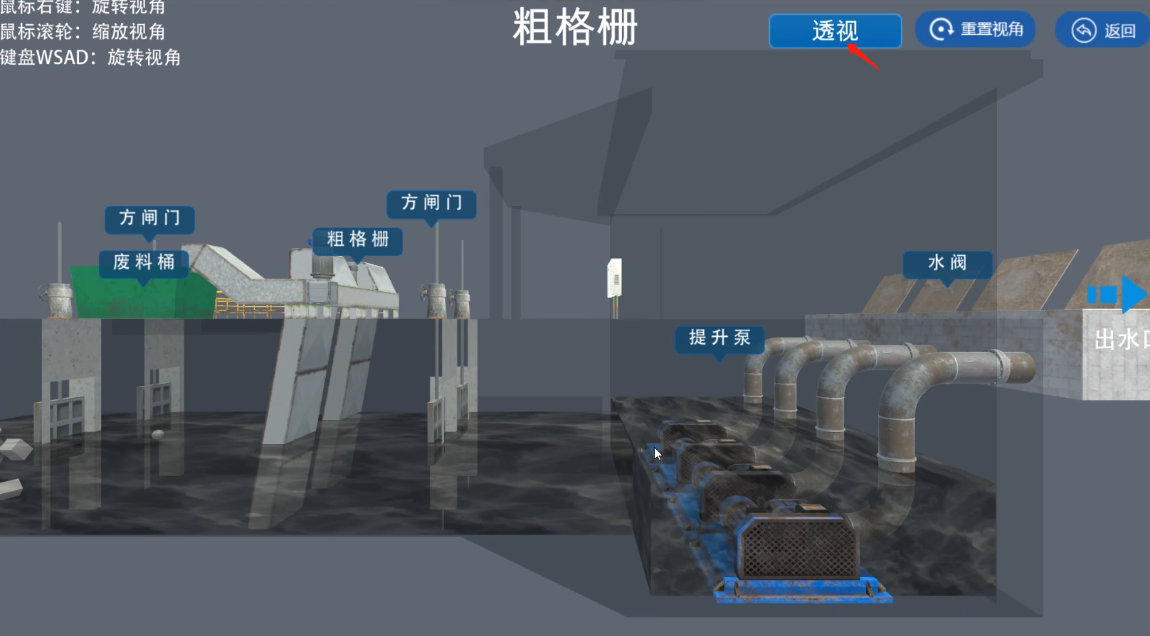 虛擬仿真教學(xué)、虛擬仿真實訓(xùn)、虛擬仿真企業(yè)